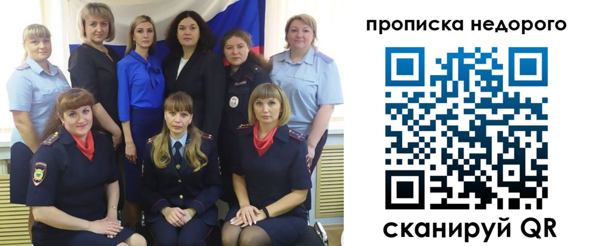 прописка в квартире в Михайлове