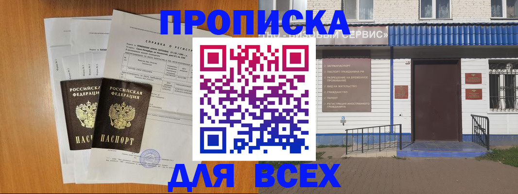 форма 3 в Михайлове